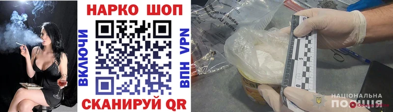 Магазины продажи наркотиков Междуреченск ОМГ ОМГ онион  Alpha-PVP  ГАШ  Меф  Cocaine 