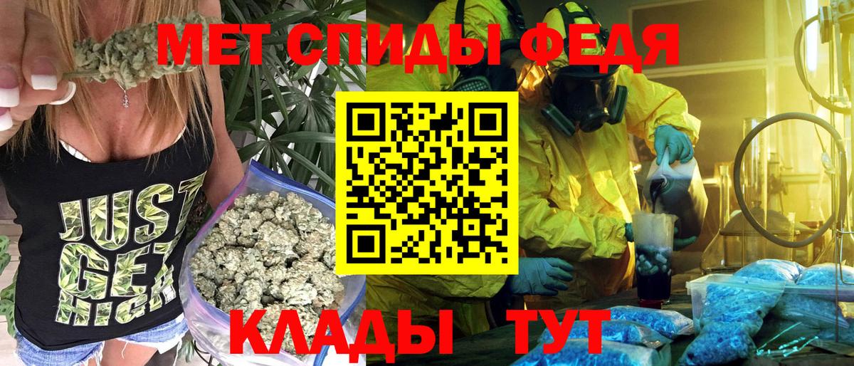 Amphetamine 98% Междуреченск