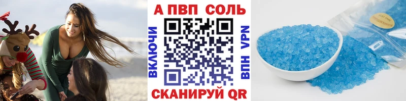 Alpha-PVP VHQ  Междуреченск 