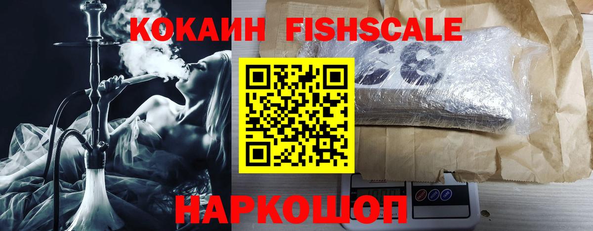 COCAIN 99%  COCAIN  Междуреченск  Кокаин Эквадор  Вход с VPN 