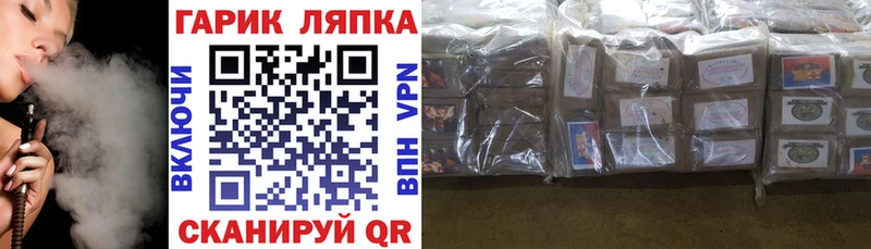 как найти   Междуреченск  ГАШ hashish 
