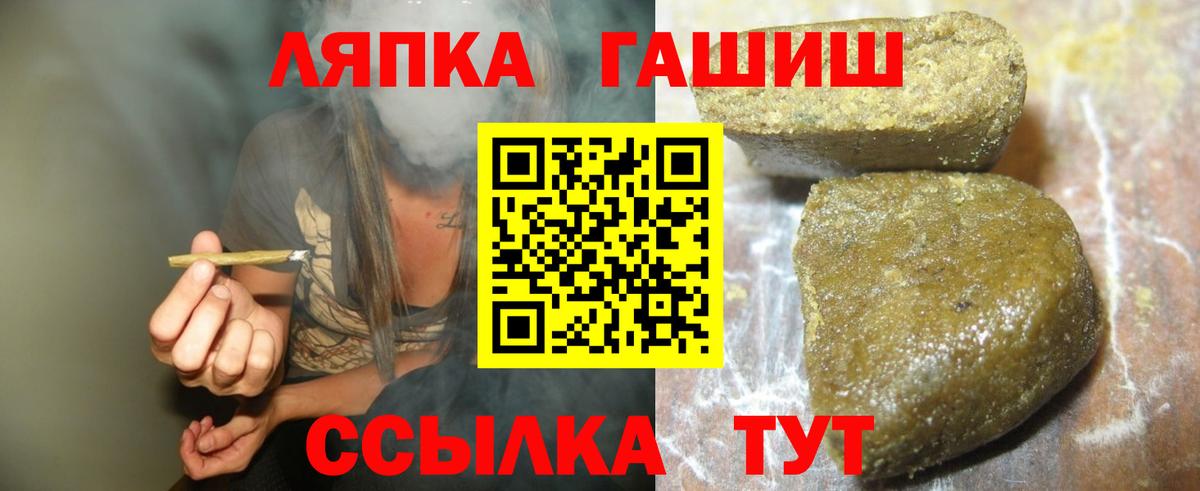 Кокаин  Вход с VPN  Канабис  МЕФ кристаллы  Междуреченск  ГАШИШ  ГАШ 