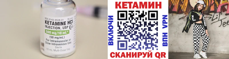 Кетамин ketamine  KRAKEN ONION  Междуреченск 