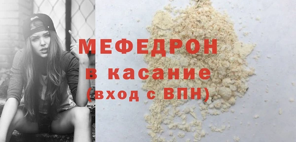 прущие грибы Армянск