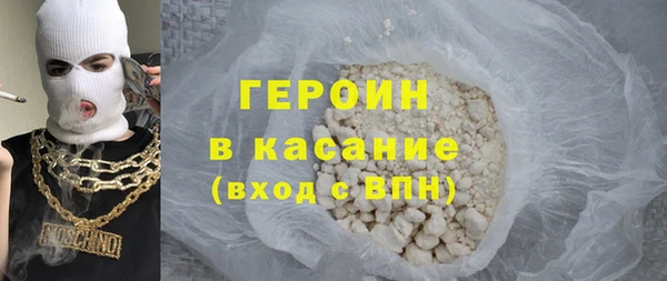 прущие грибы Армянск