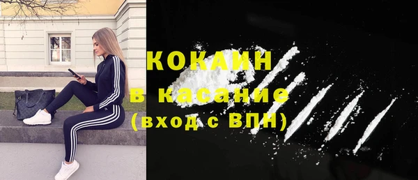 марки nbome Арсеньев