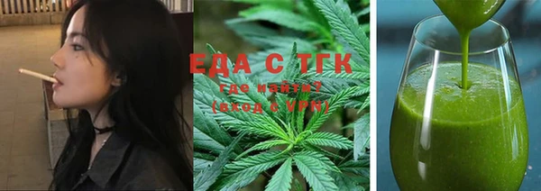 дистиллят марихуана Алзамай