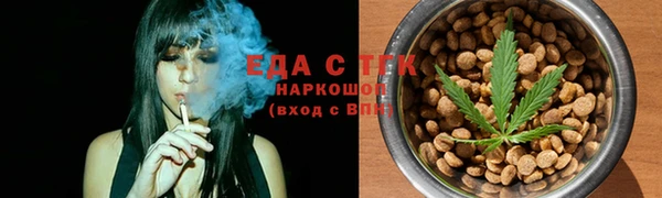 прущие грибы Армянск