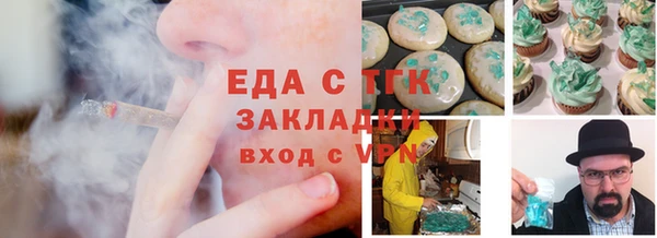 шишки Аркадак
