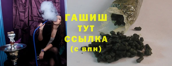 прущие грибы Армянск
