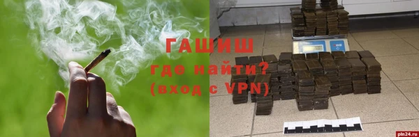 прущие грибы Армянск