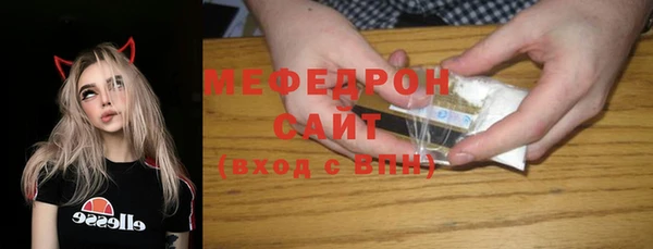 прущие грибы Армянск