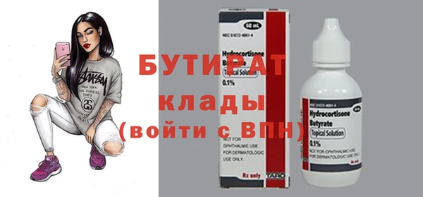 прущие грибы Армянск