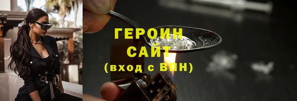 прущие грибы Армянск