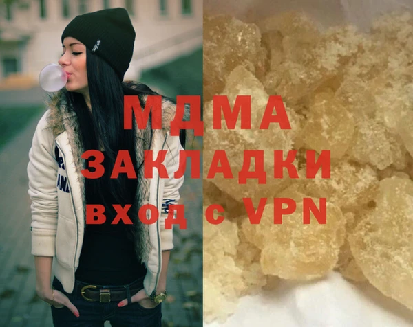 прущие грибы Армянск
