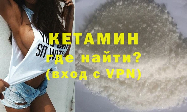 прущие грибы Армянск
