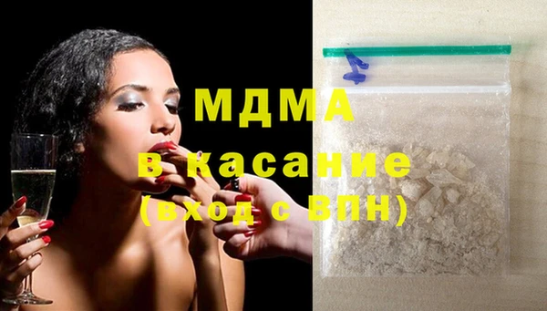 марки nbome Арсеньев