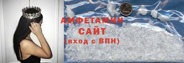 марки nbome Арсеньев