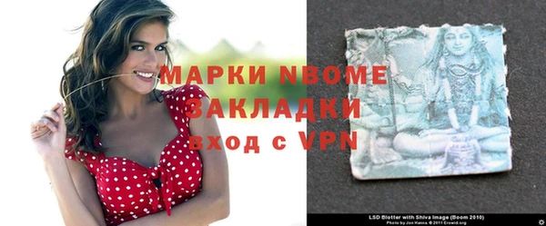 винт Кинешма