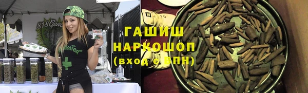 марки nbome Арсеньев