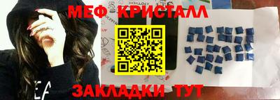 альфа пвп VHQ Кандалакша