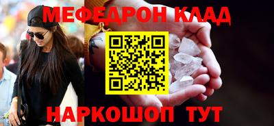 синтетический гашиш Камышлов