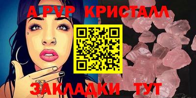 Альфа ПВП Канаш