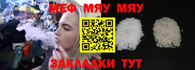 альфа пвп VHQ Кандалакша
