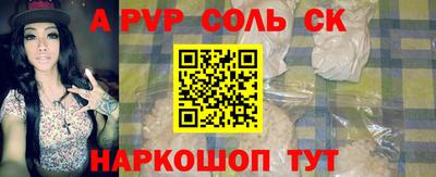 синтетический гашиш Камышлов