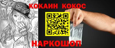 синтетический гашиш Камышлов
