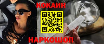 синтетический гашиш Камышлов
