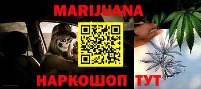 синтетический гашиш Камышлов