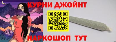 синтетический гашиш Камышлов