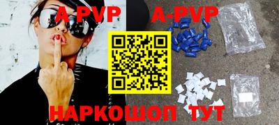 Альфа ПВП Канаш
