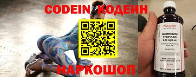 альфа пвп VHQ Кандалакша