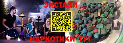 альфа пвп VHQ Кандалакша