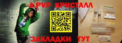 Альфа ПВП Канаш