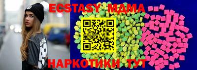 синтетический гашиш Камышлов