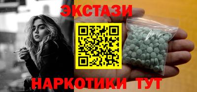 синтетический гашиш Камышлов