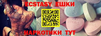 синтетический гашиш Камышлов