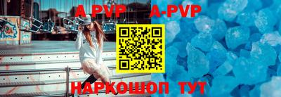 альфа пвп VHQ Кандалакша