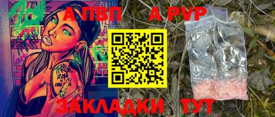 синтетический гашиш Камышлов