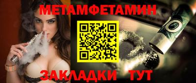 синтетический гашиш Камышлов