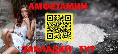 синтетический гашиш Камышлов