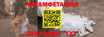 синтетический гашиш Камышлов