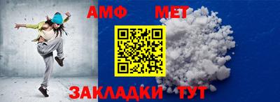 синтетический гашиш Камышлов