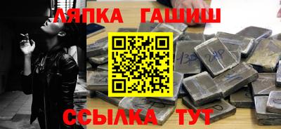 Альфа ПВП Канаш