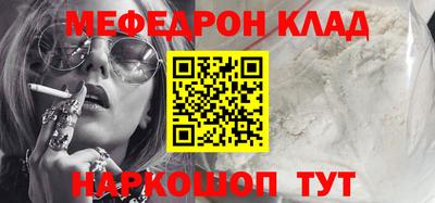 альфа пвп VHQ Кандалакша