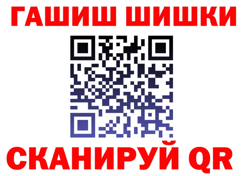 COCAIN VHQ зеркало площадка МЕГА Междуреченск