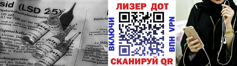 LSD-25 экстази кислота  Междуреченск 